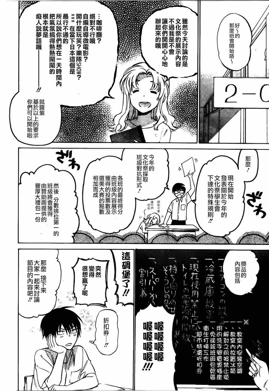 第47话
