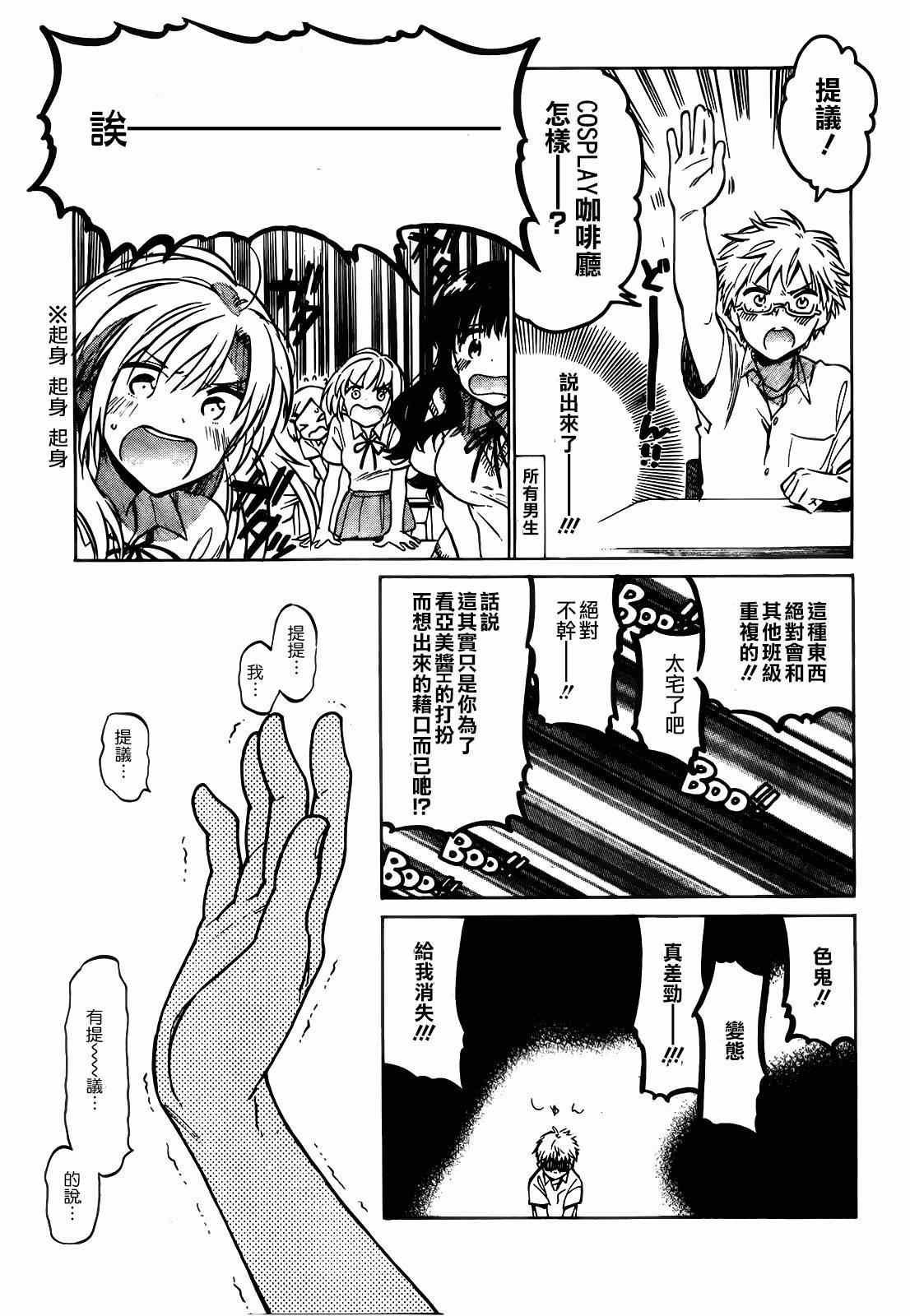 第47话