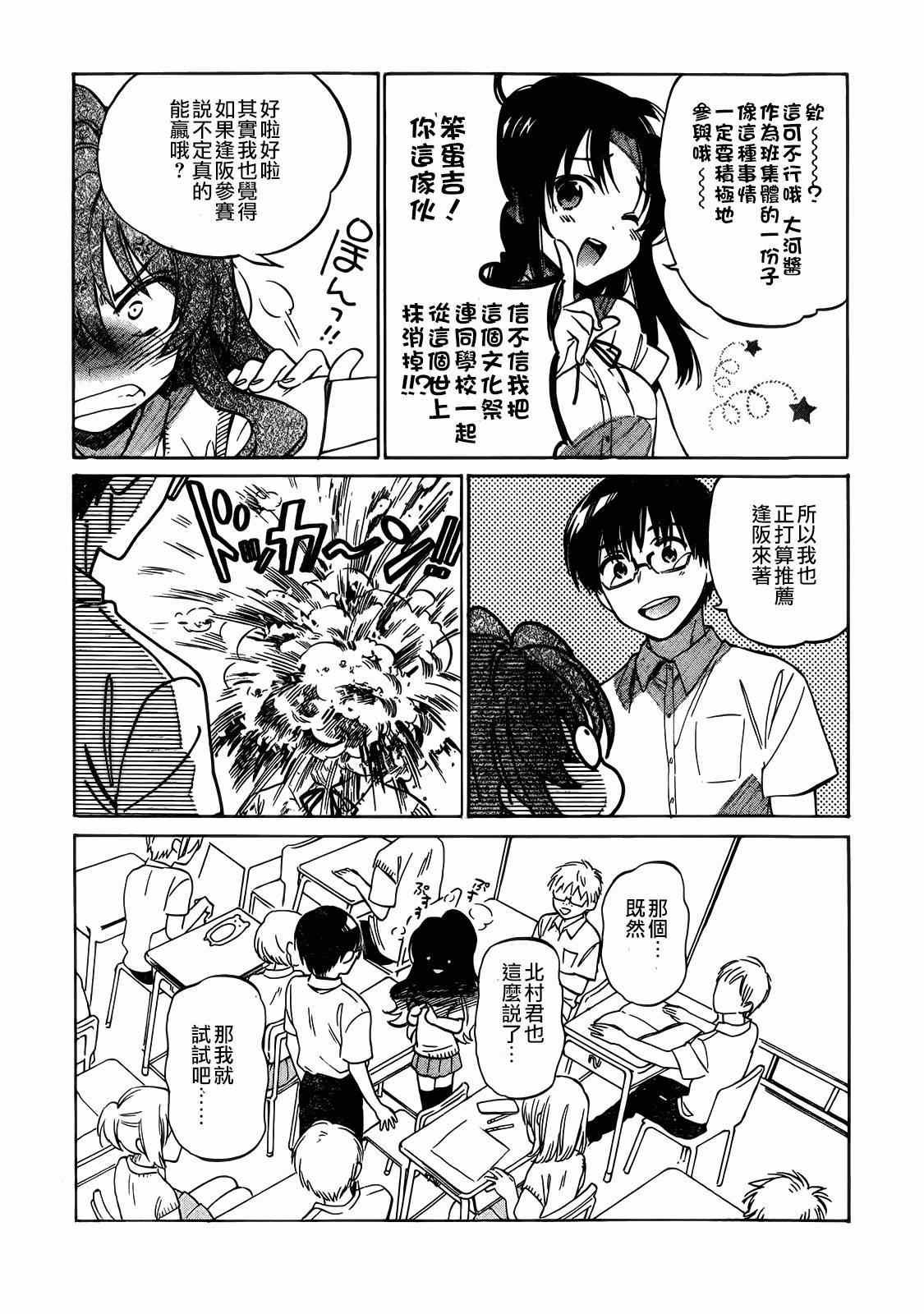 第47话
