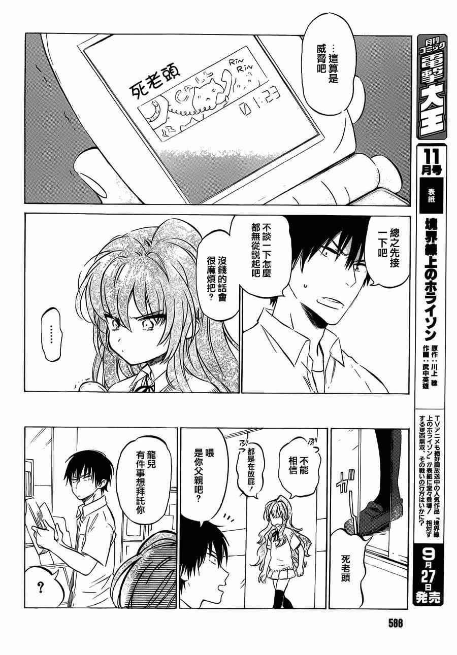 第48话