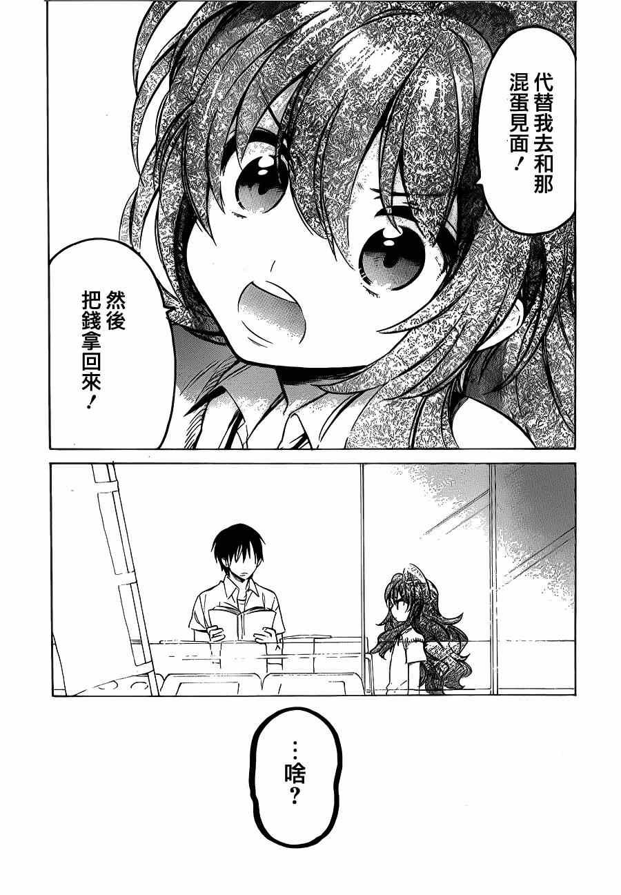 第48话