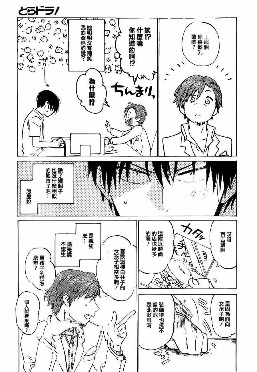 第48话