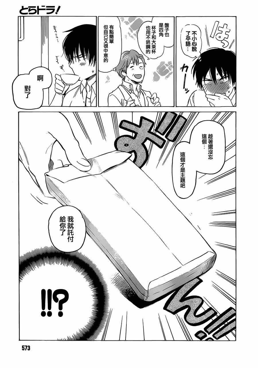 第48话