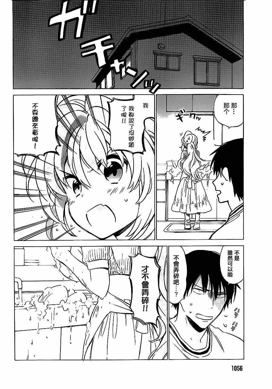 第49话
