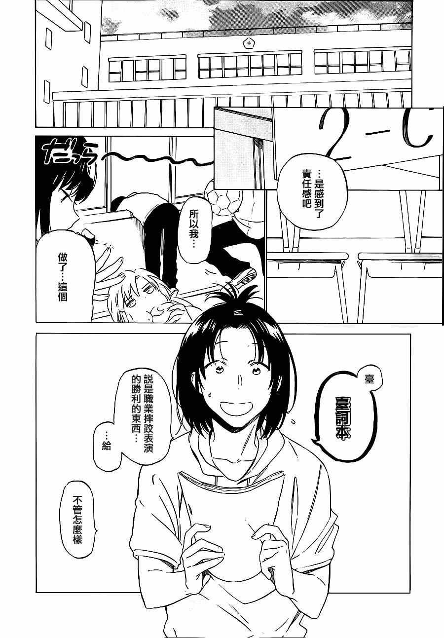 第49话