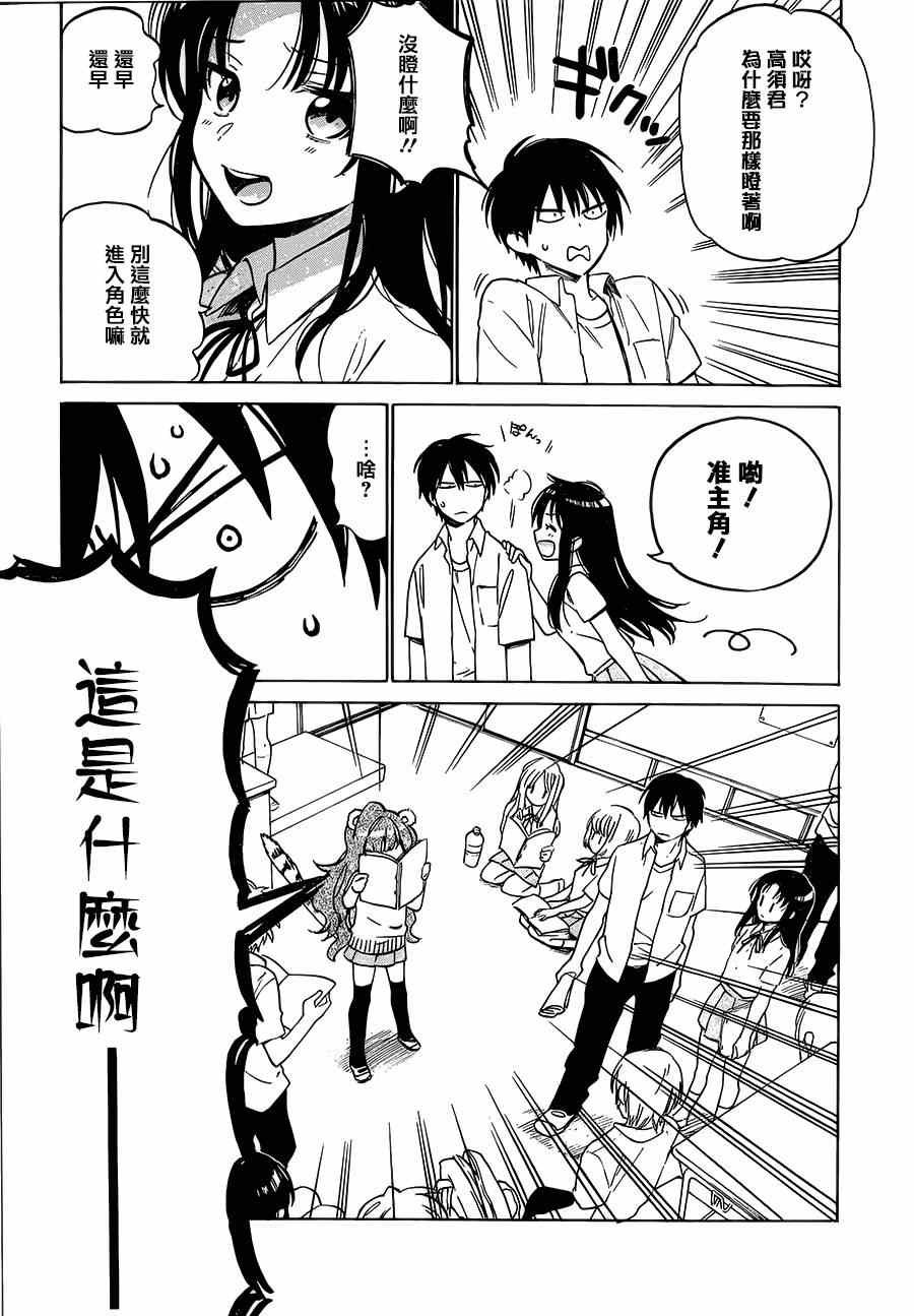 第49话