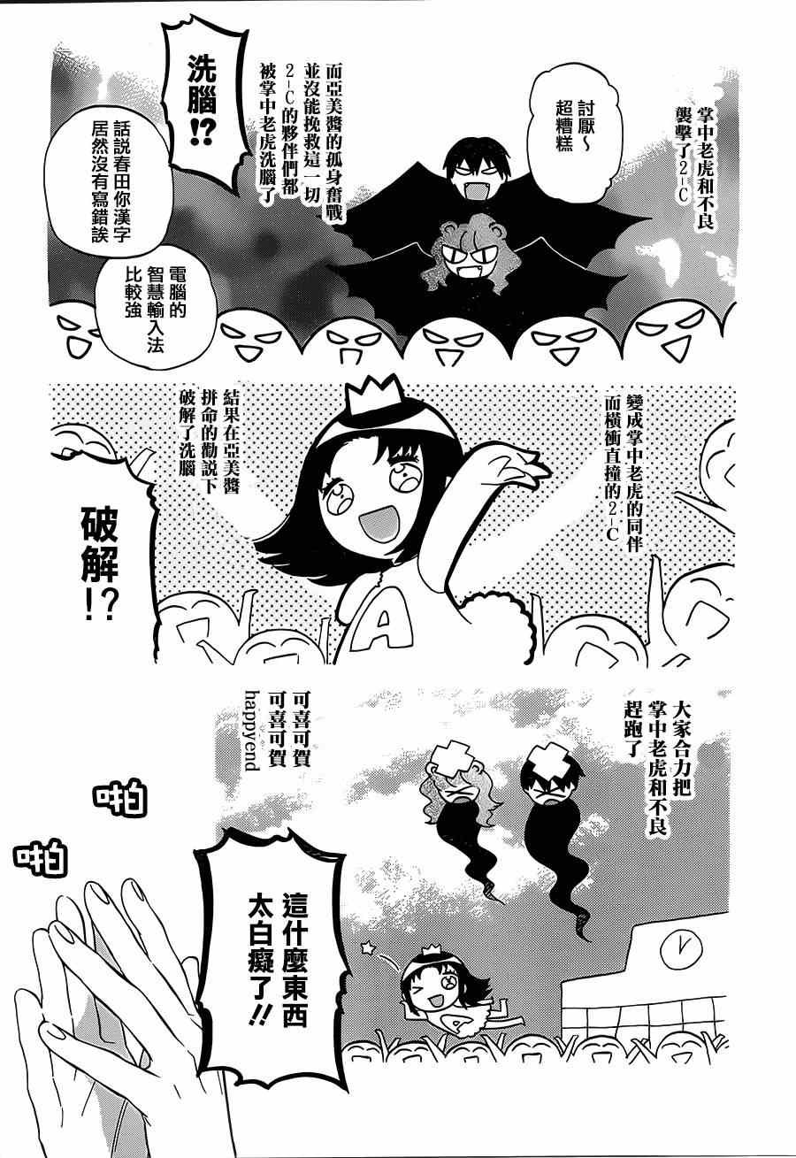 第49话