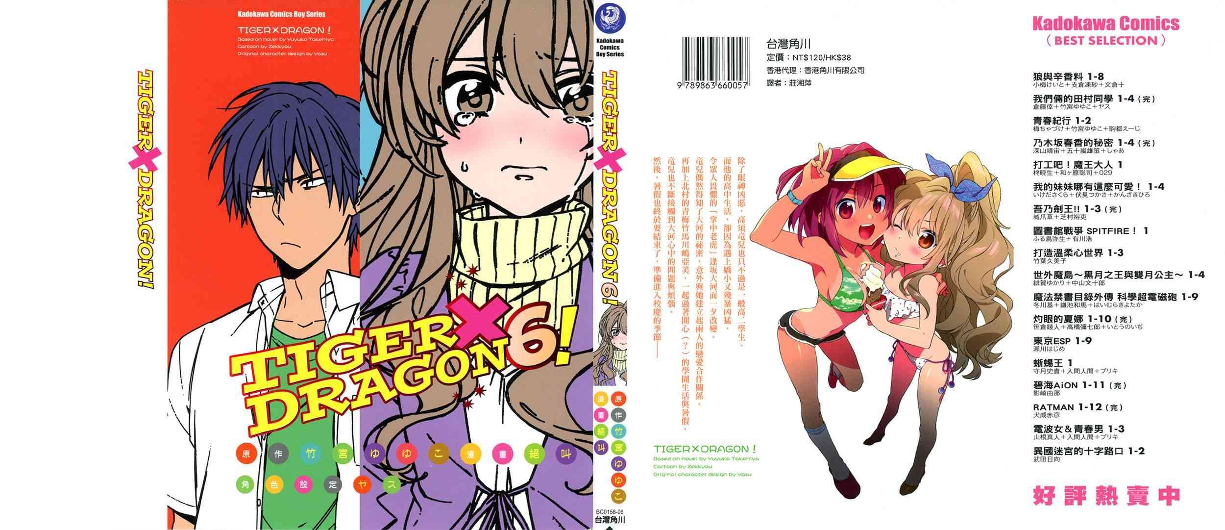 第6卷