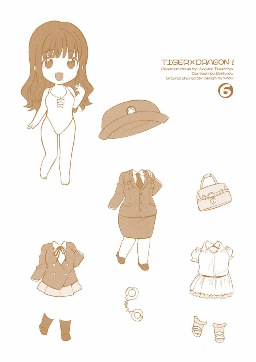 第6卷