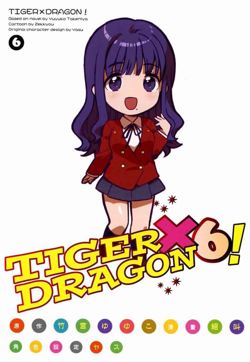 第6卷