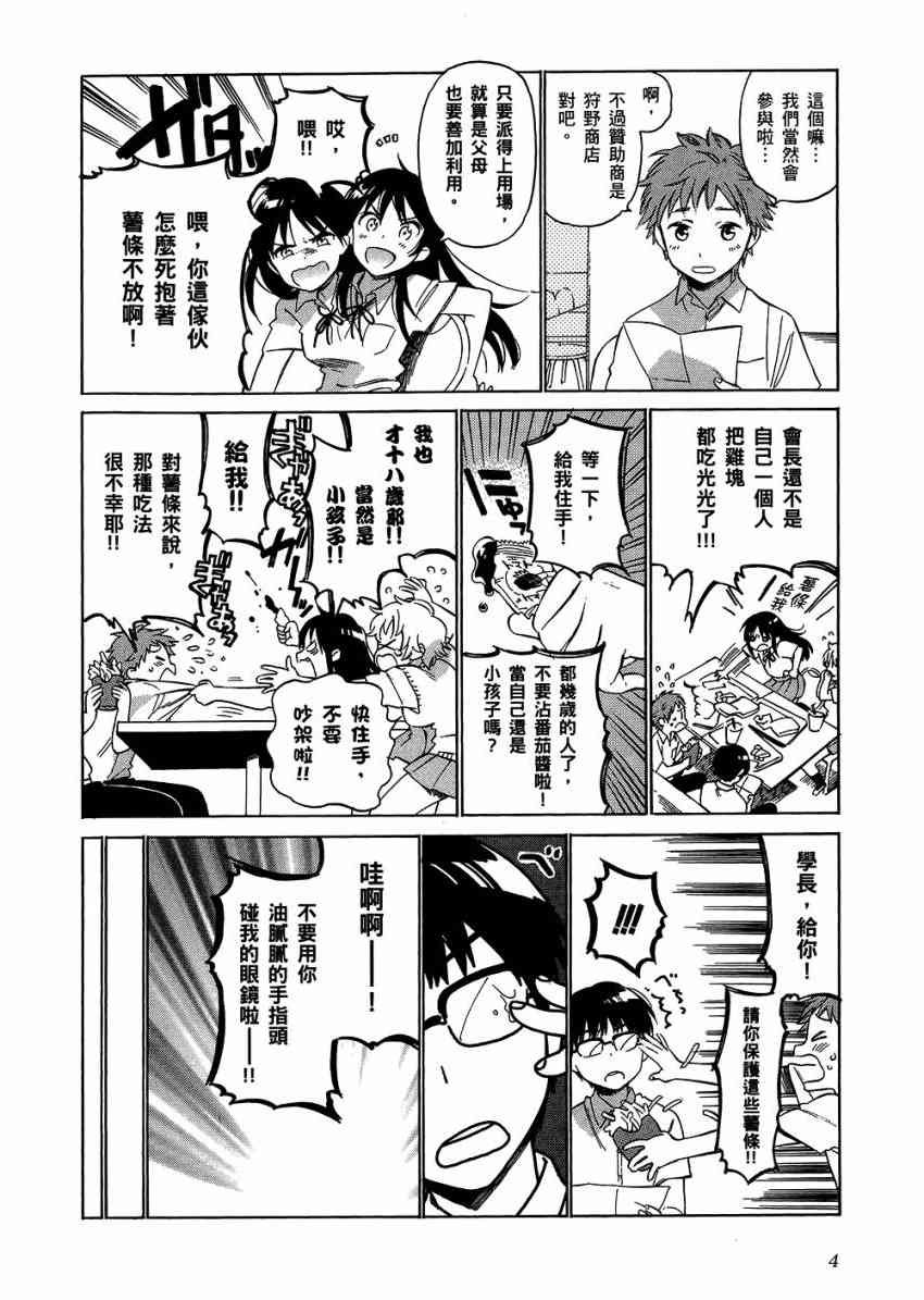 第6卷