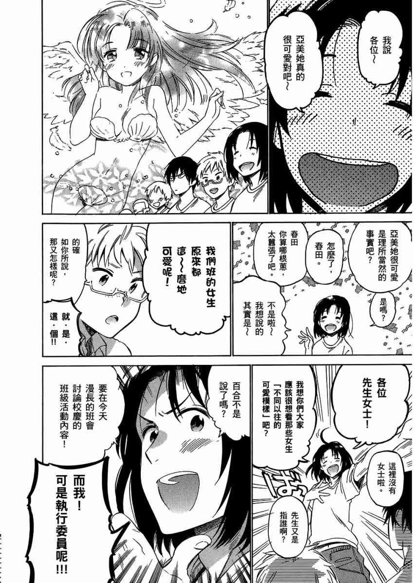 第6卷