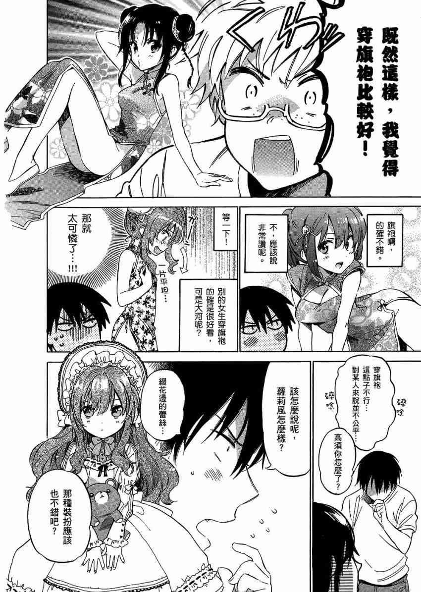 第6卷