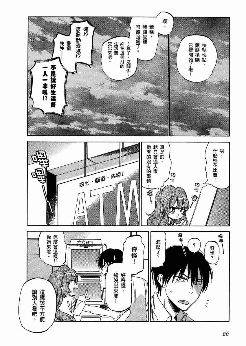 第6卷