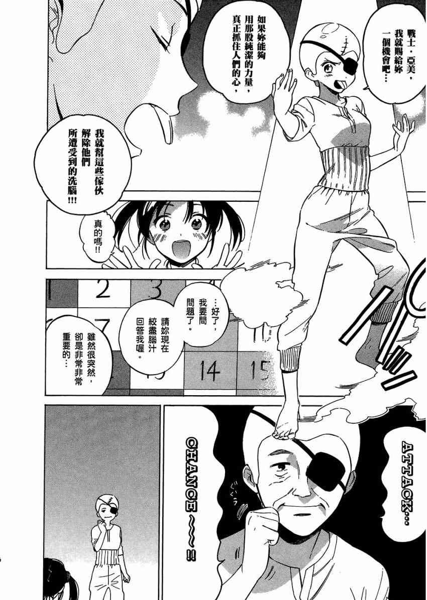 第6卷
