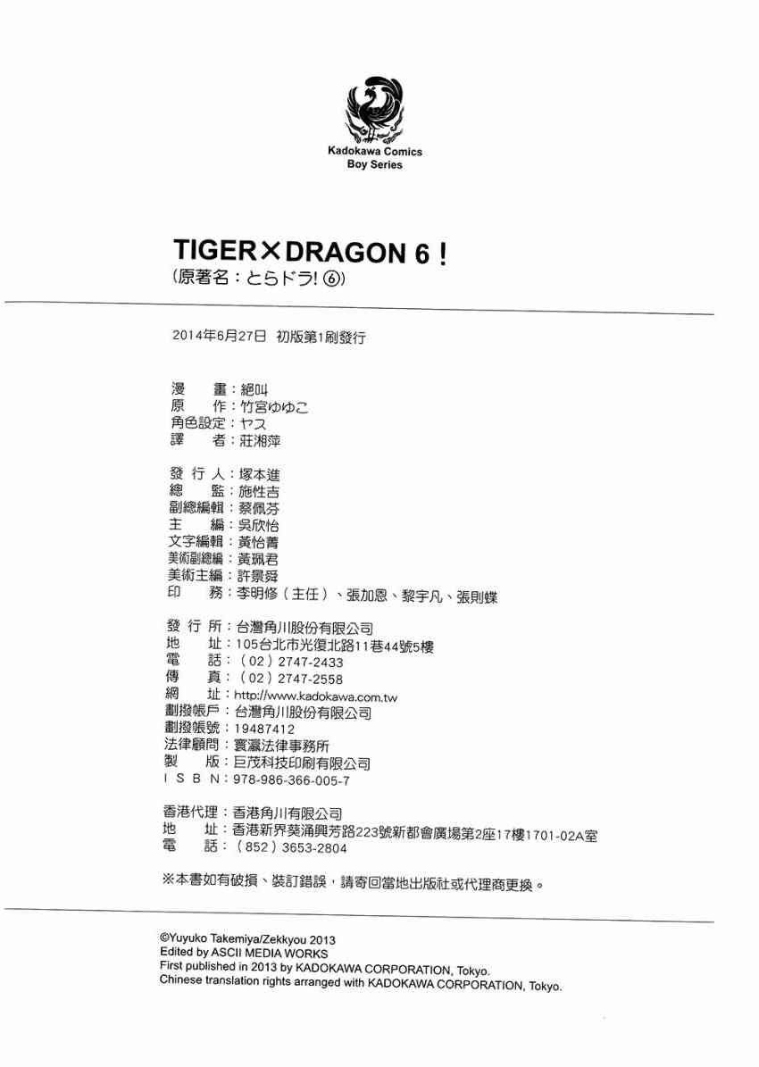 第6卷