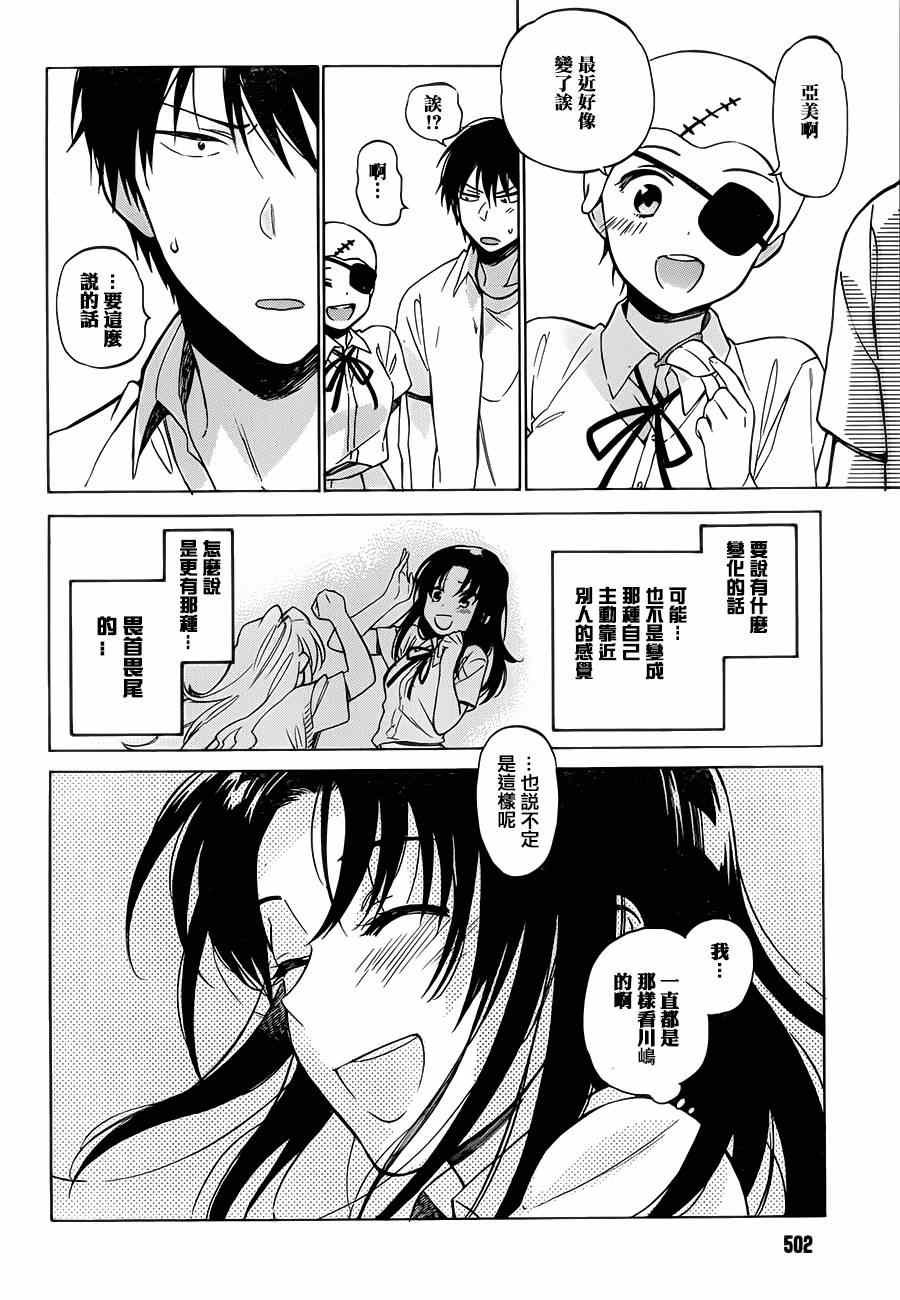 第50话