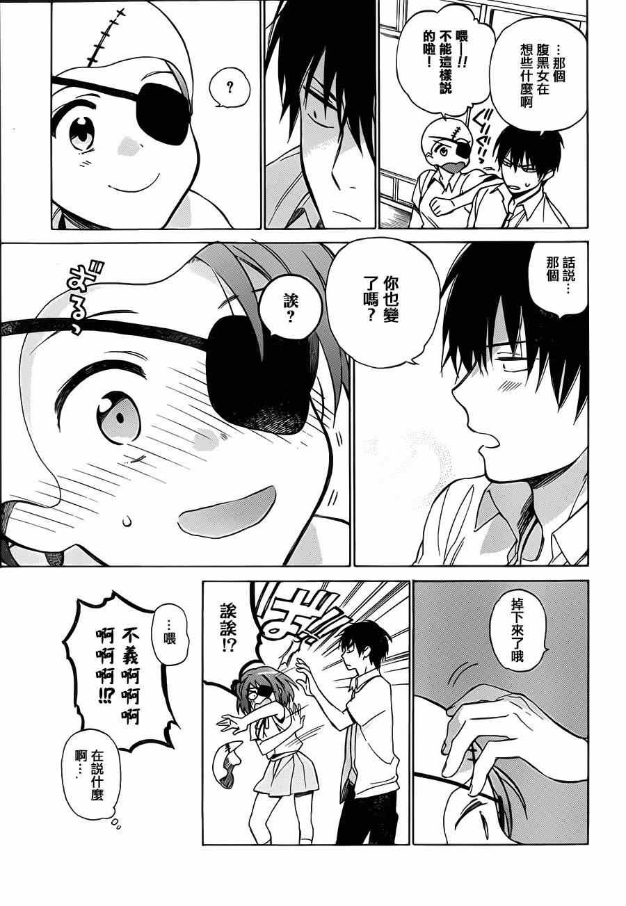 第50话