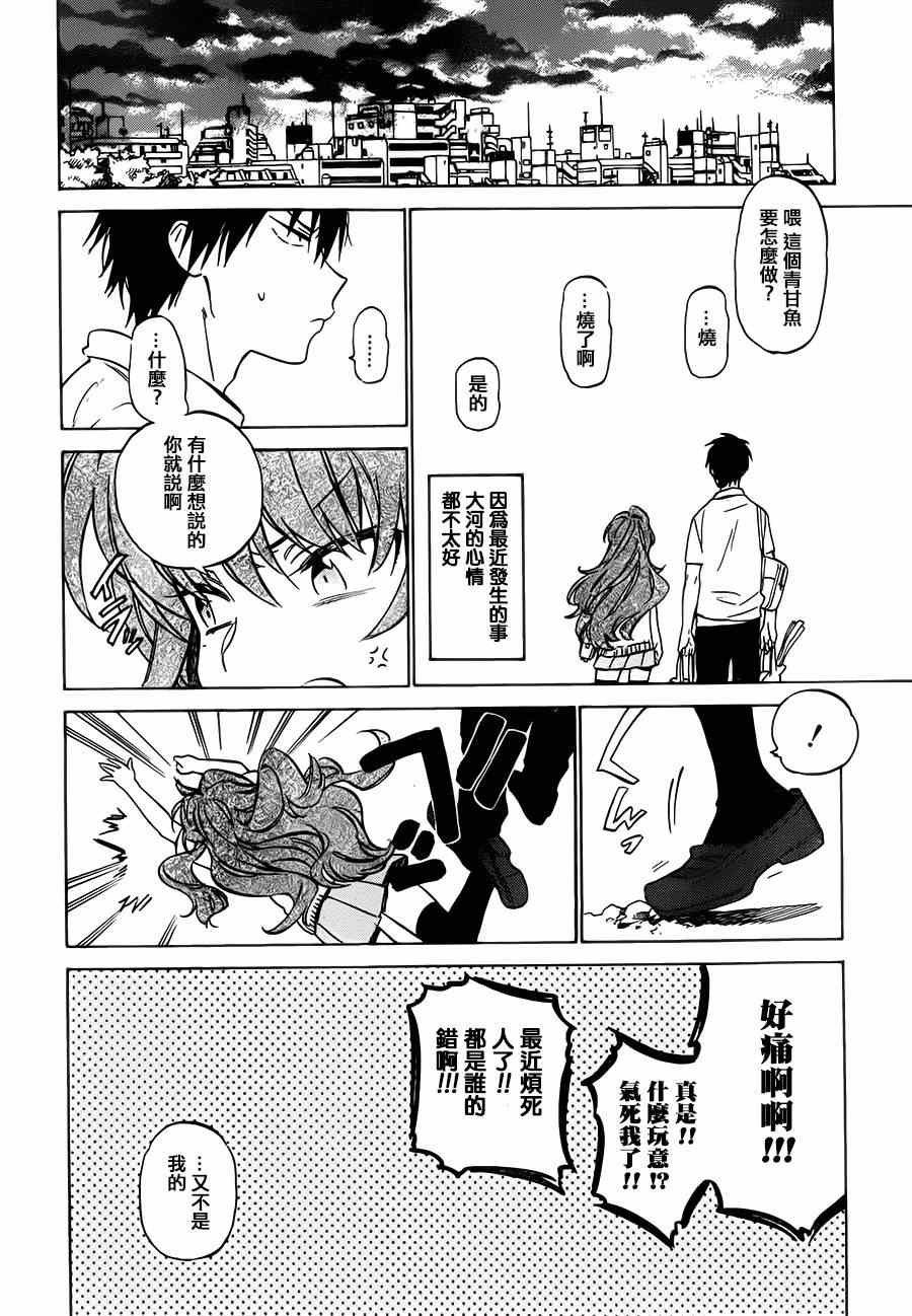 第50话