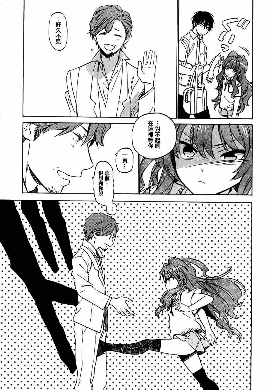 第50话