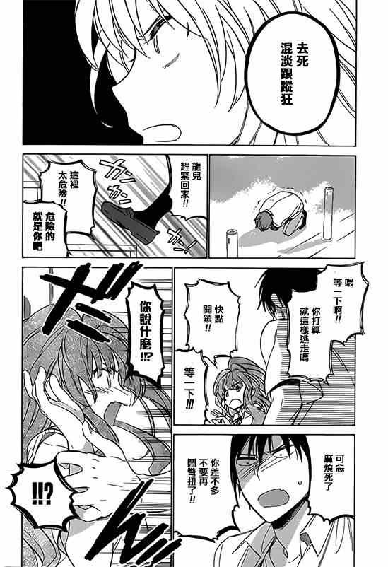 第50话
