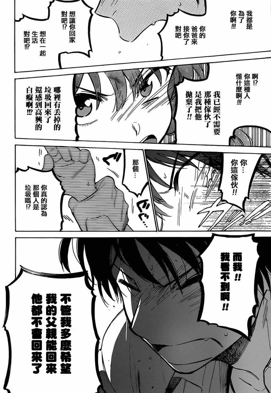 第50话