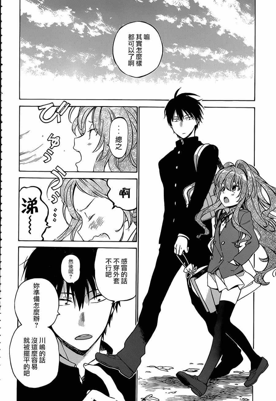 第51话