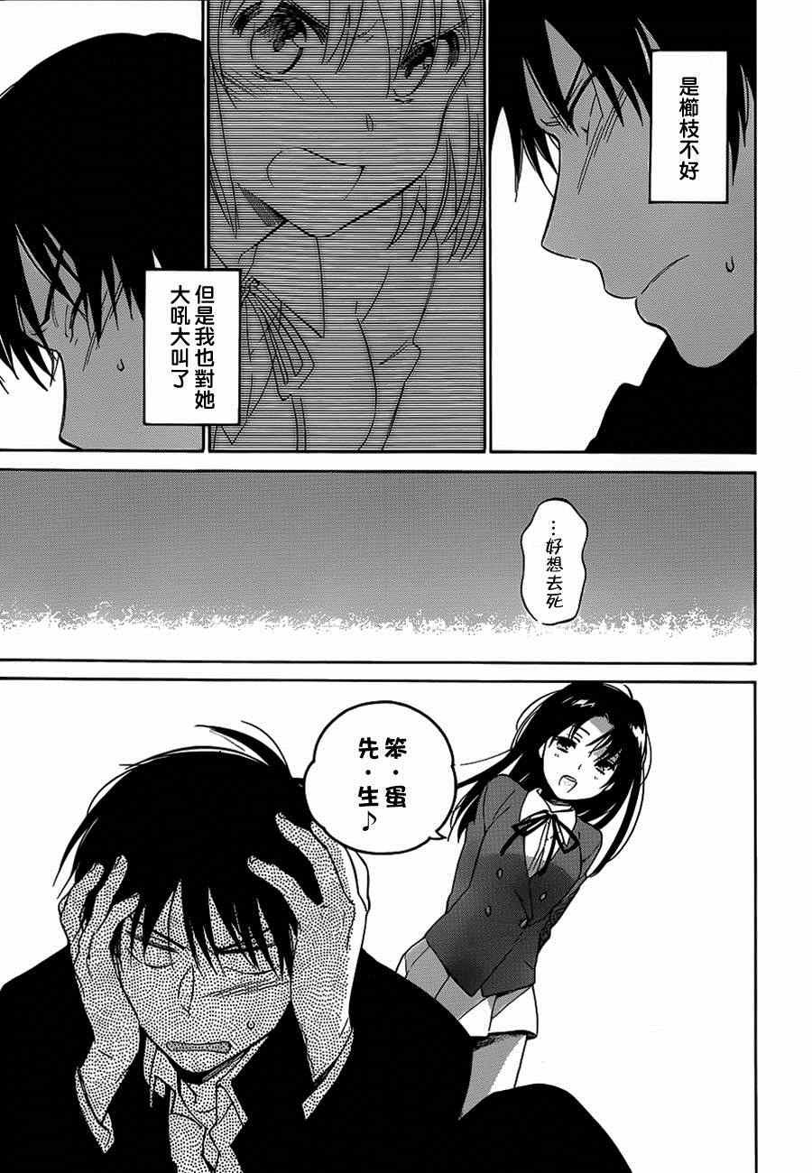 第52话
