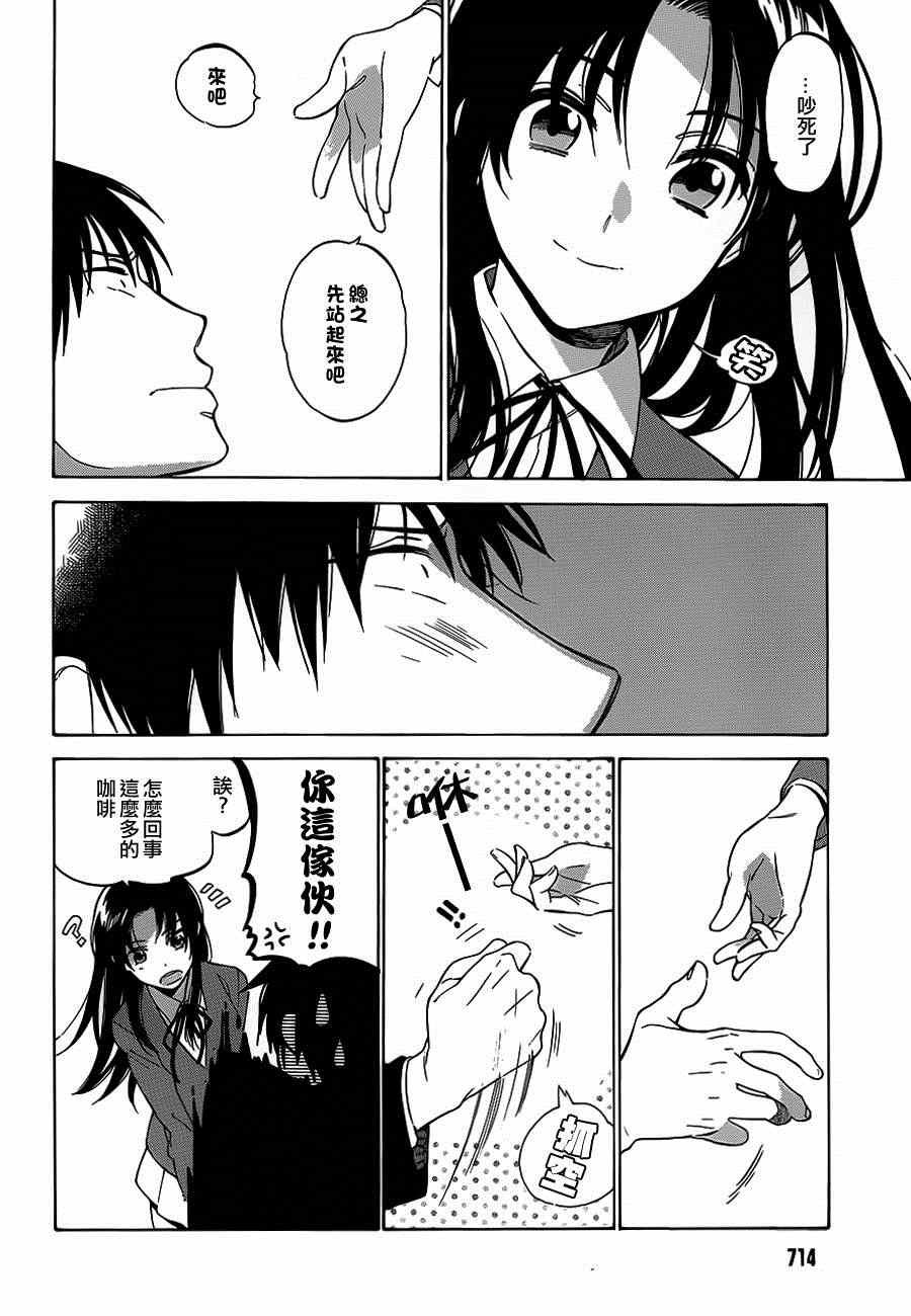 第52话