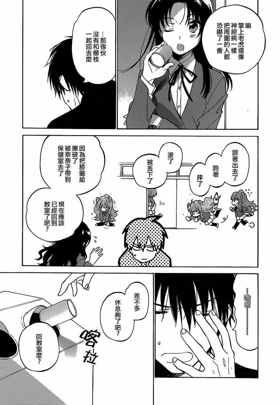第52话