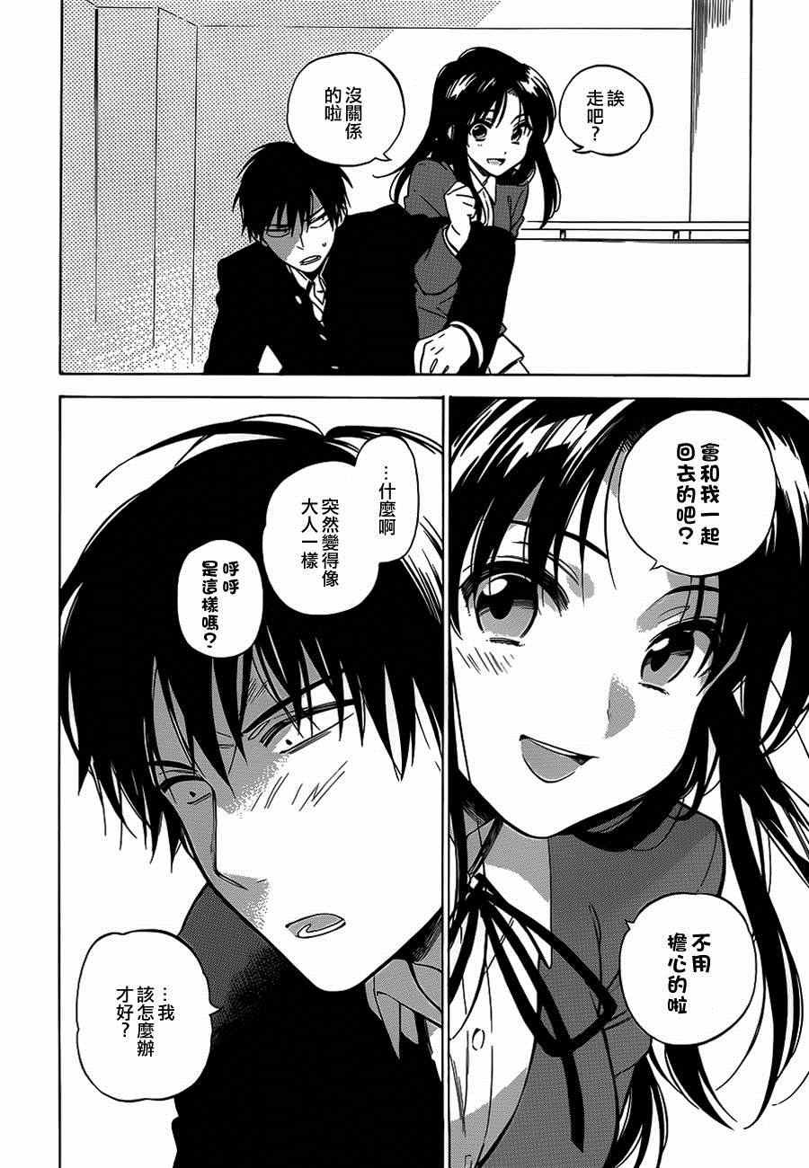 第52话