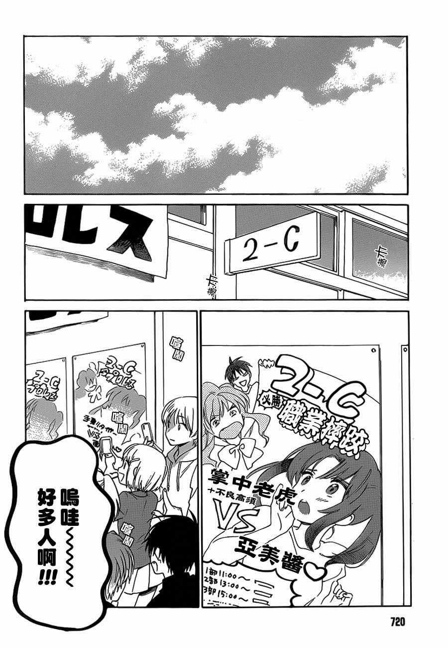 第52话