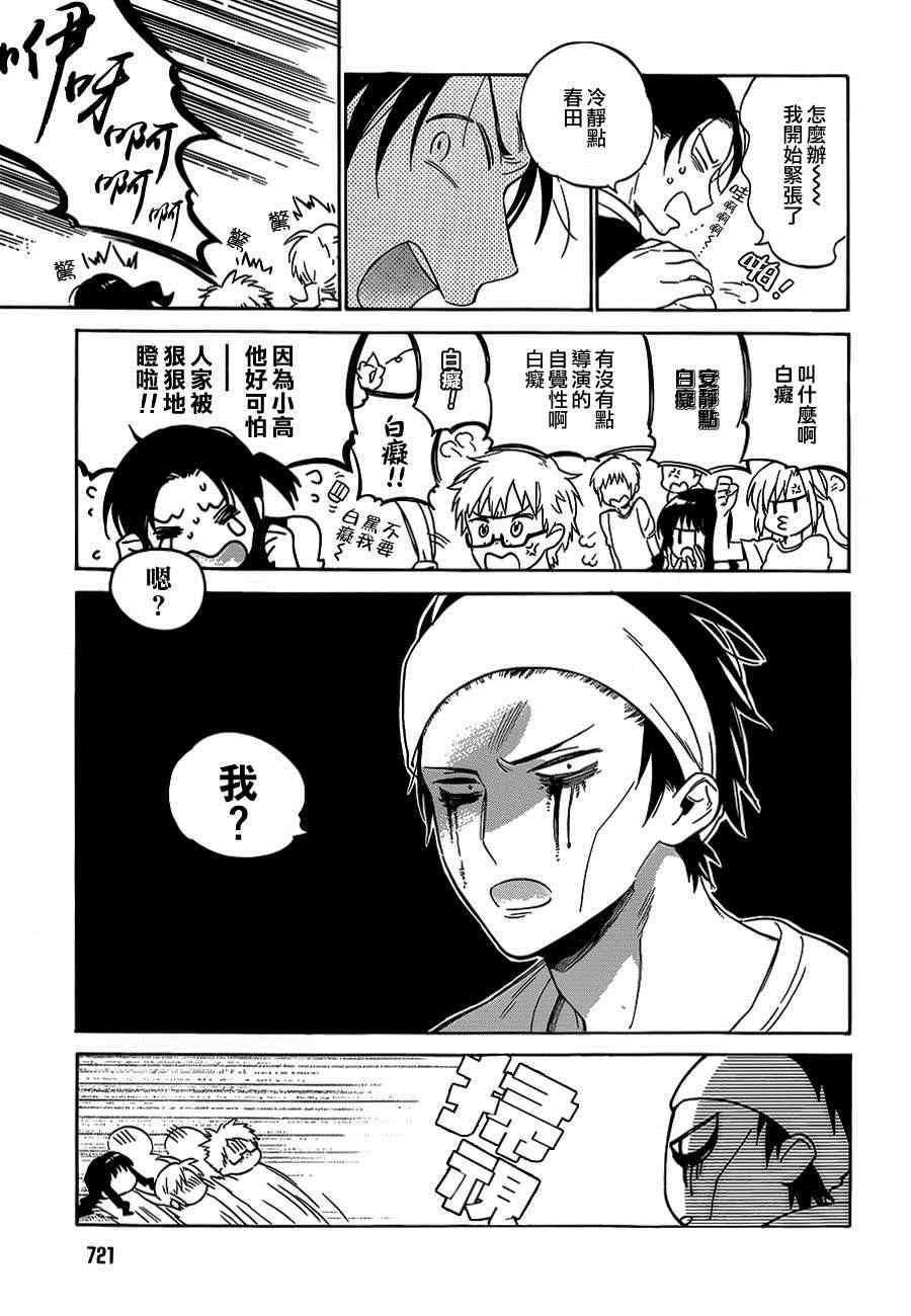 第52话