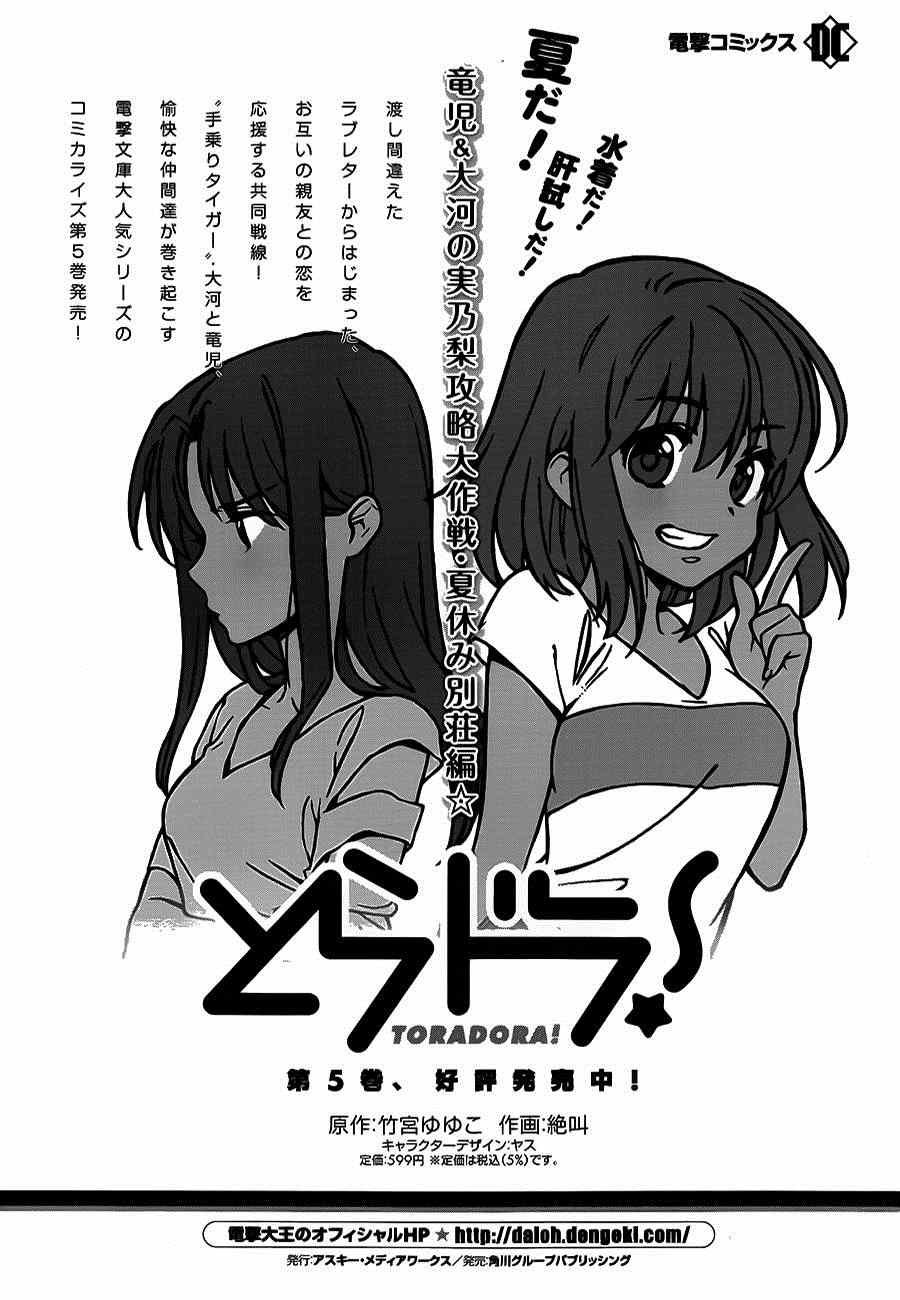 第52话