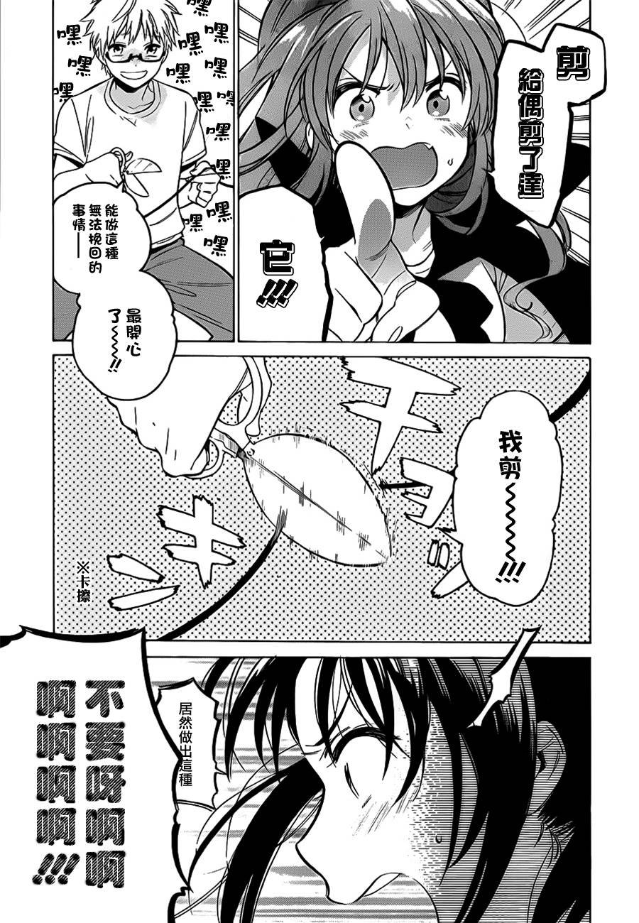 第53话