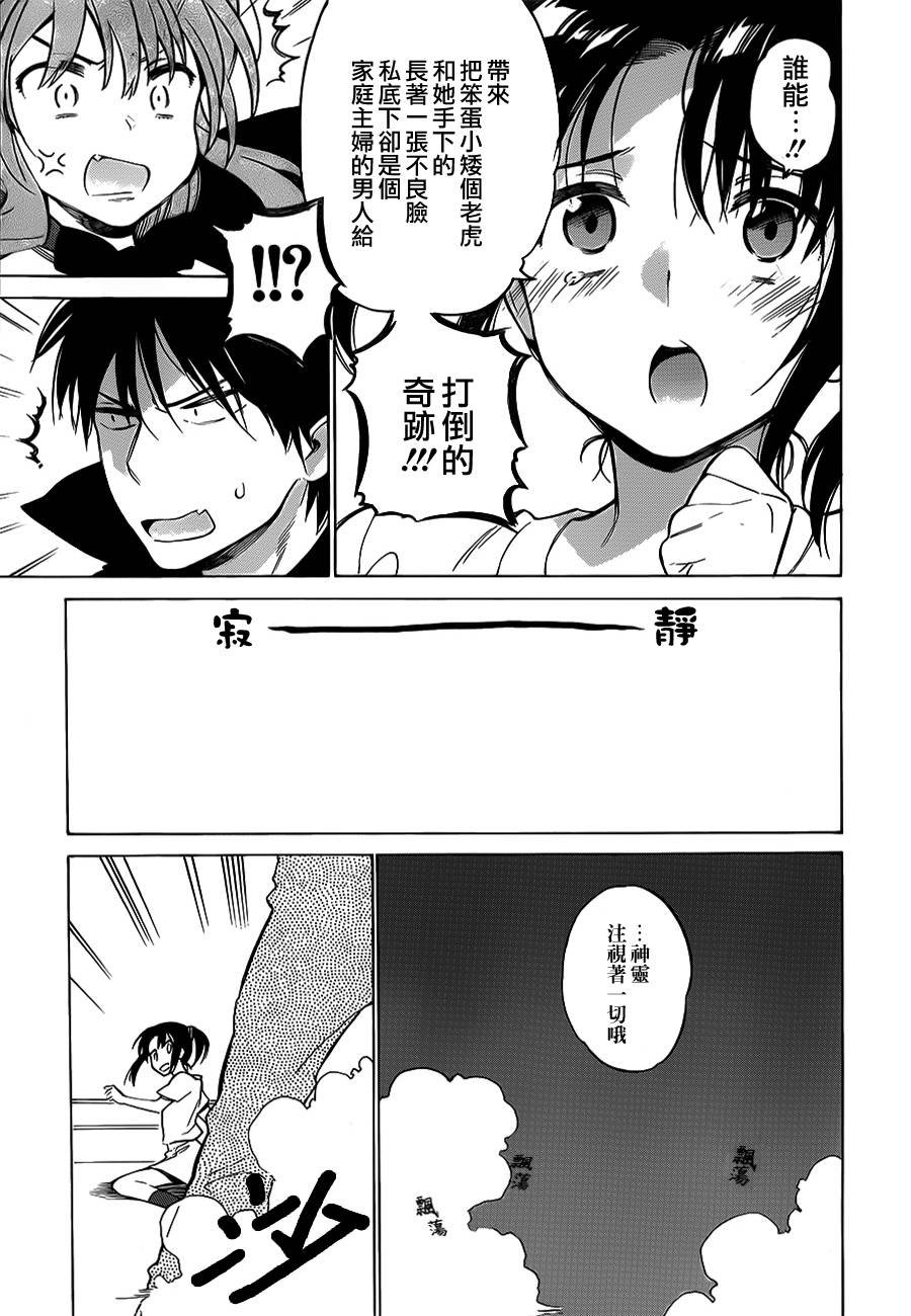 第53话