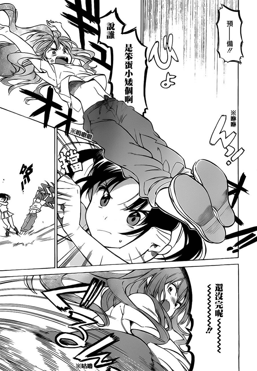 第53话