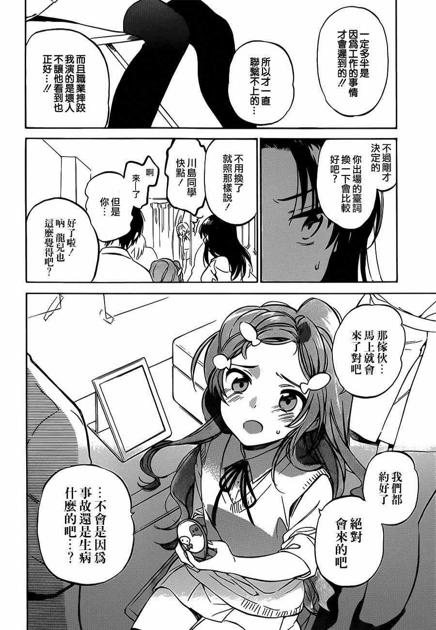 第54话