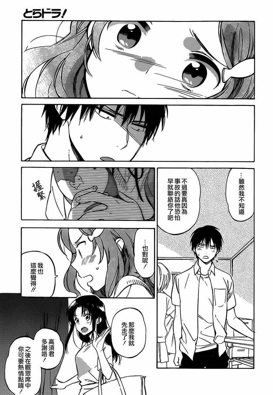 第54话