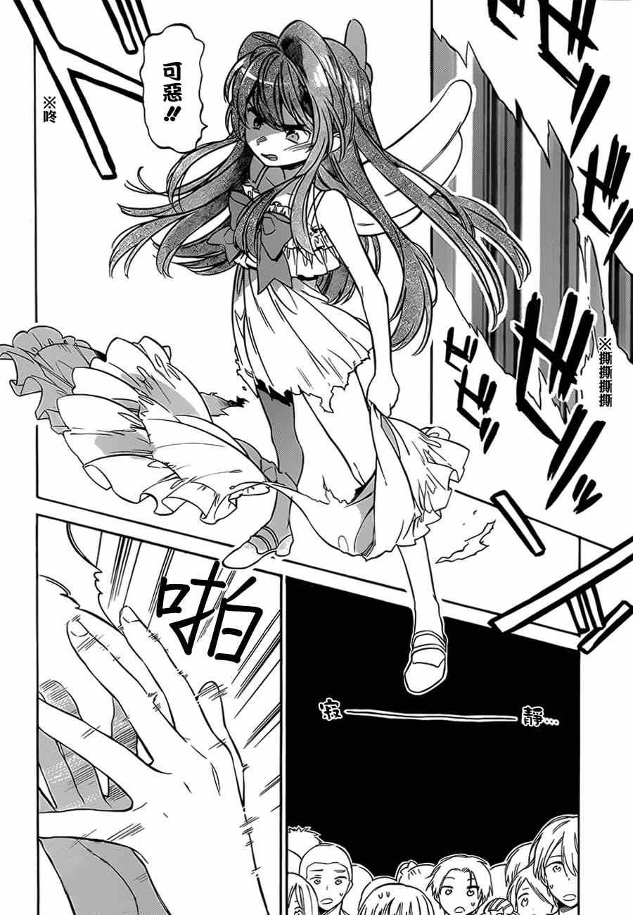 第55话