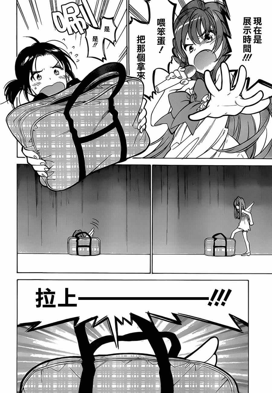 第55话