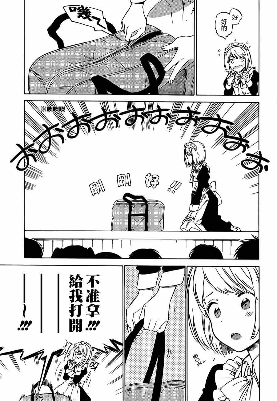 第55话