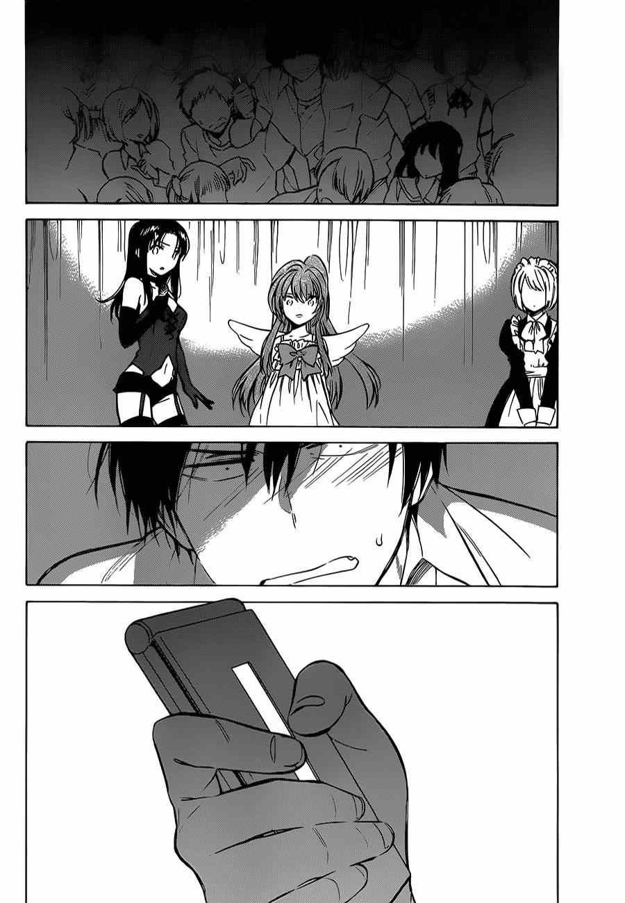 第56话