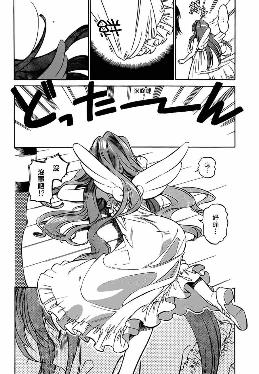 第56话