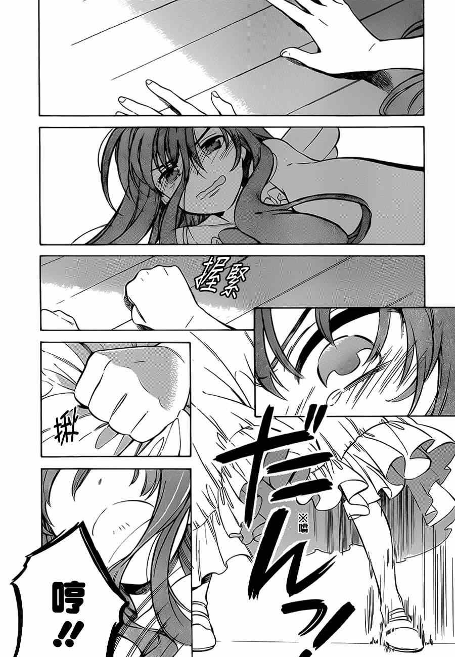 第56话
