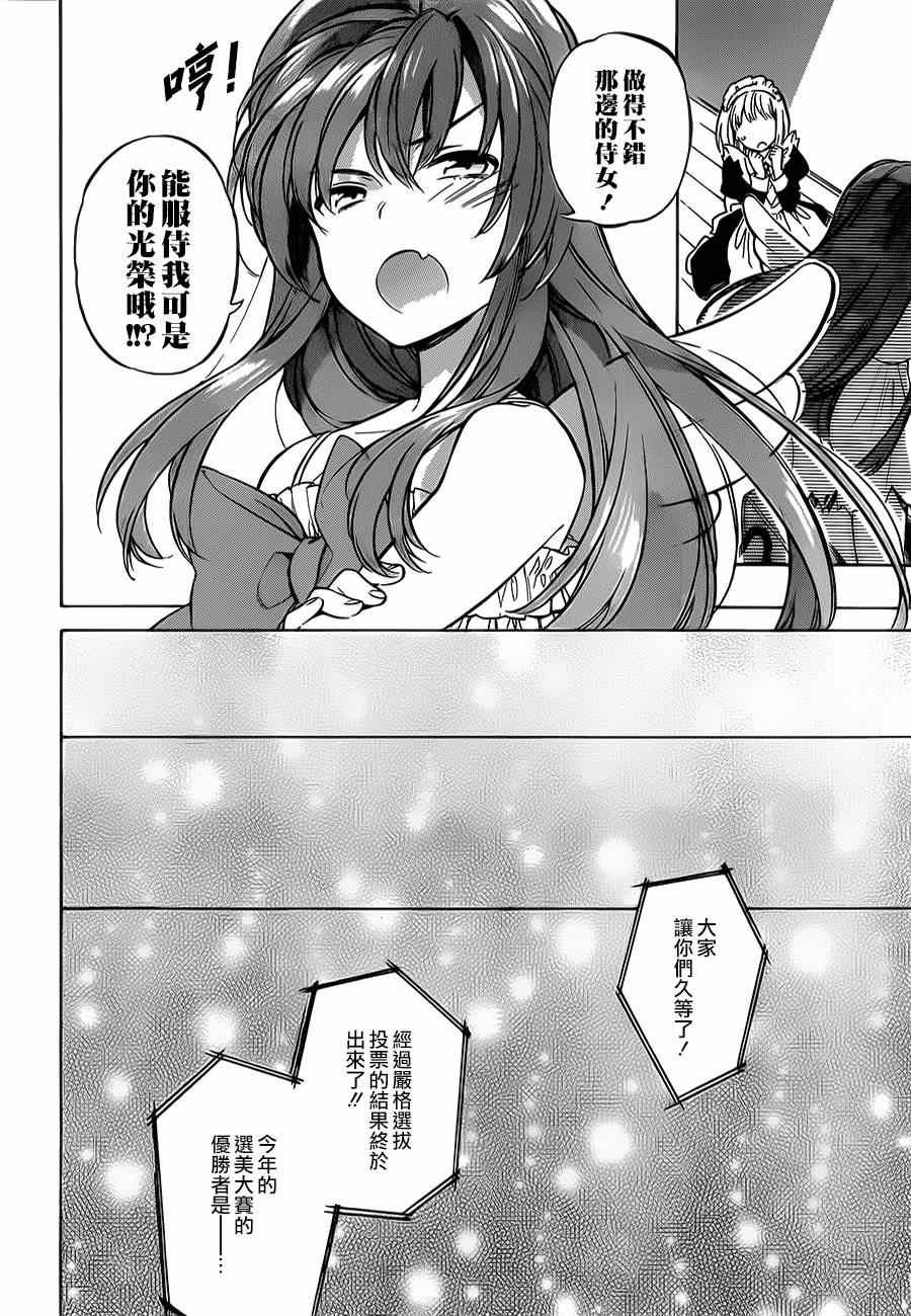 第56话