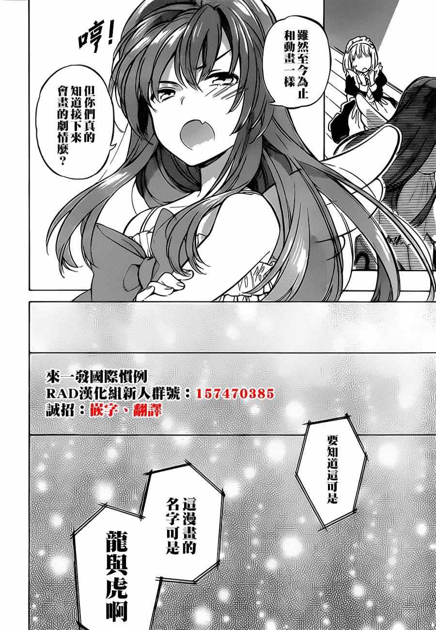 第56话