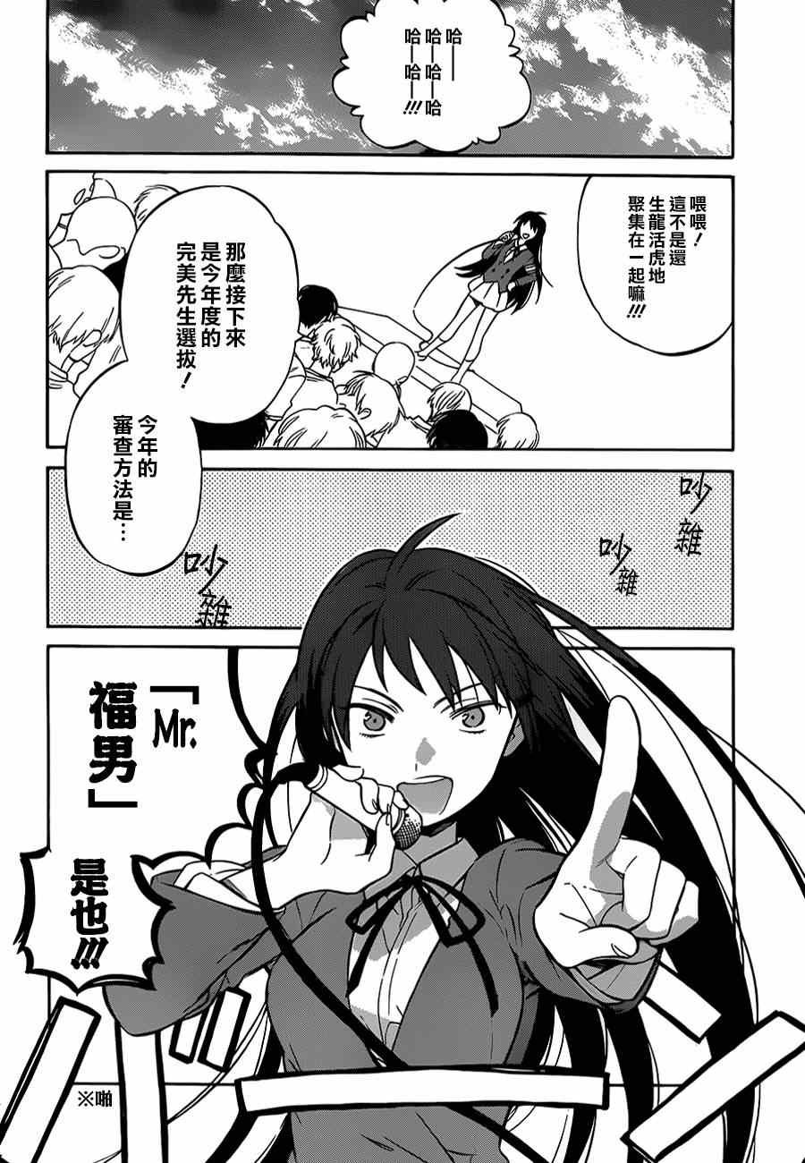 第57话