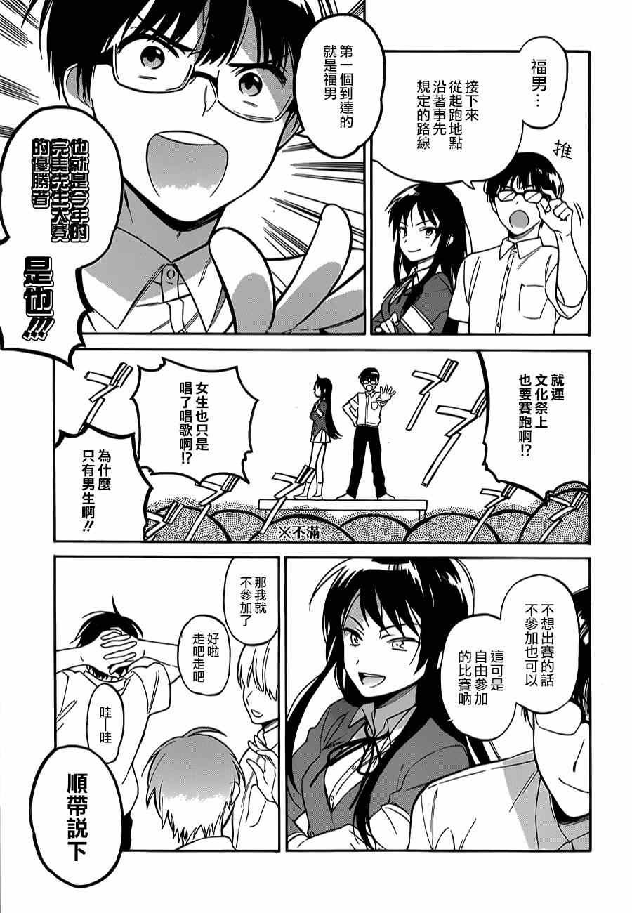第57话