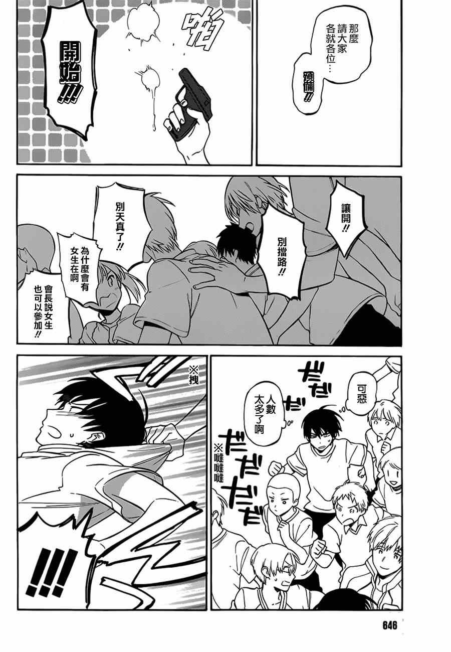 第57话